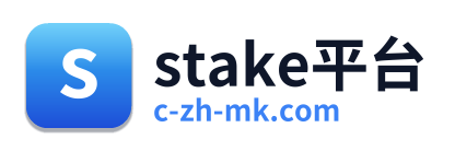 stake平台 Logo